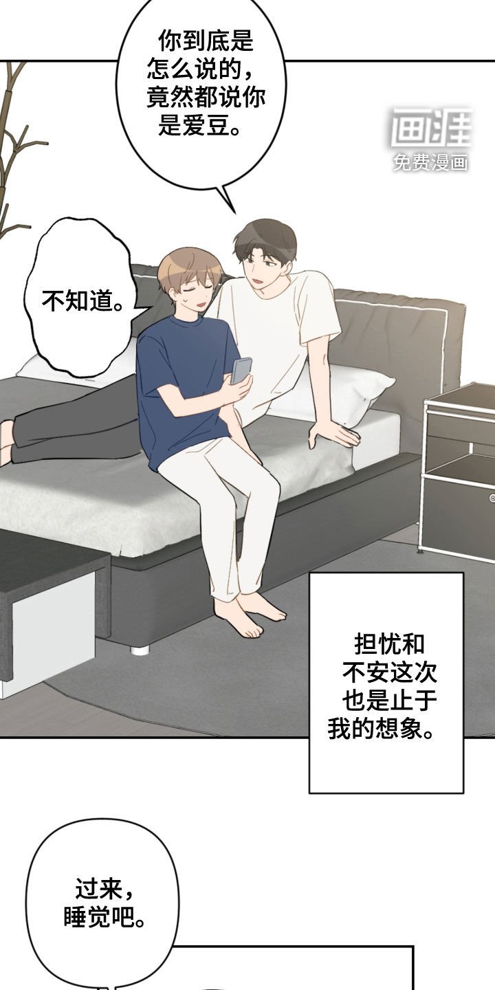 第71章：考试结束