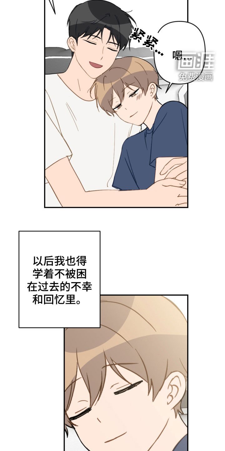 第71章：考试结束