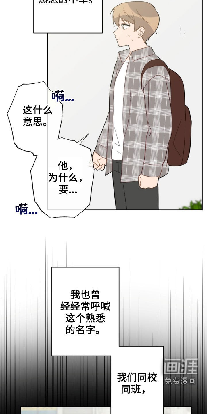 第72章：不幸的预兆
