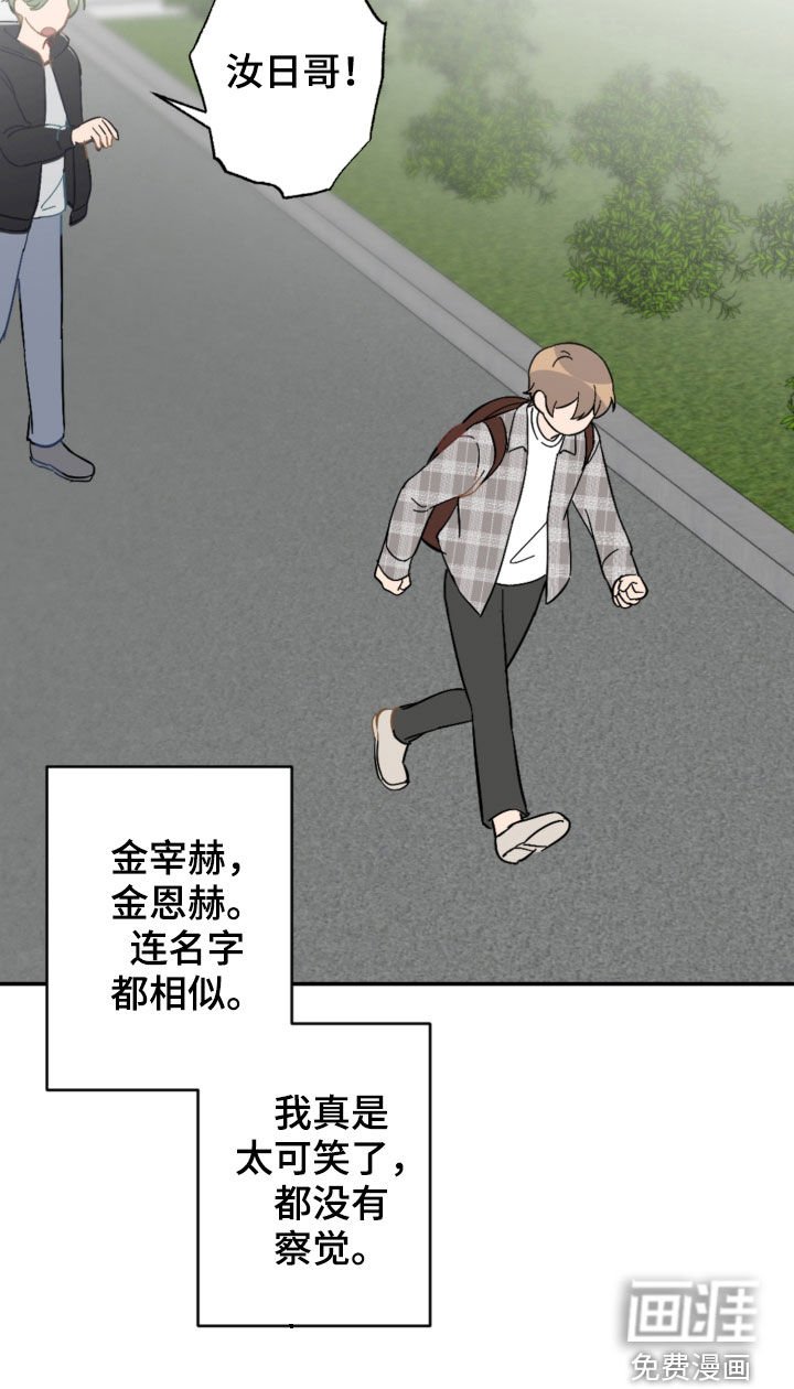 第72章：不幸的预兆