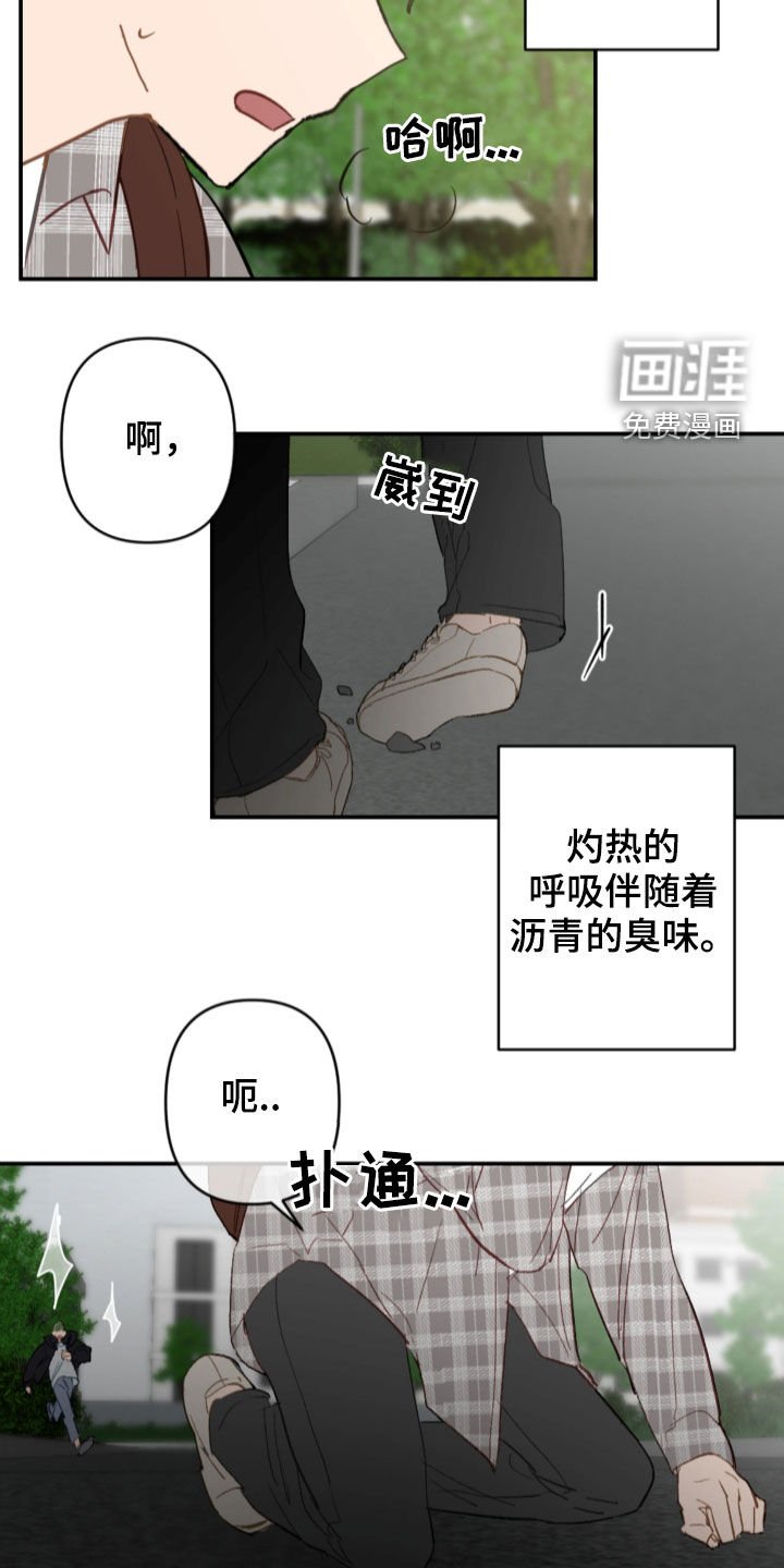 第72章：不幸的预兆