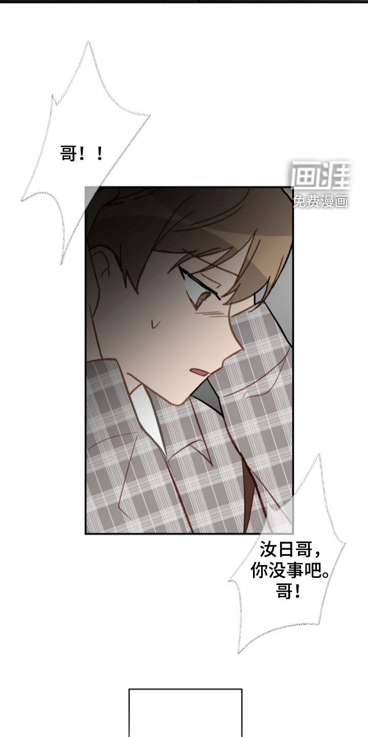 第72章：不幸的预兆