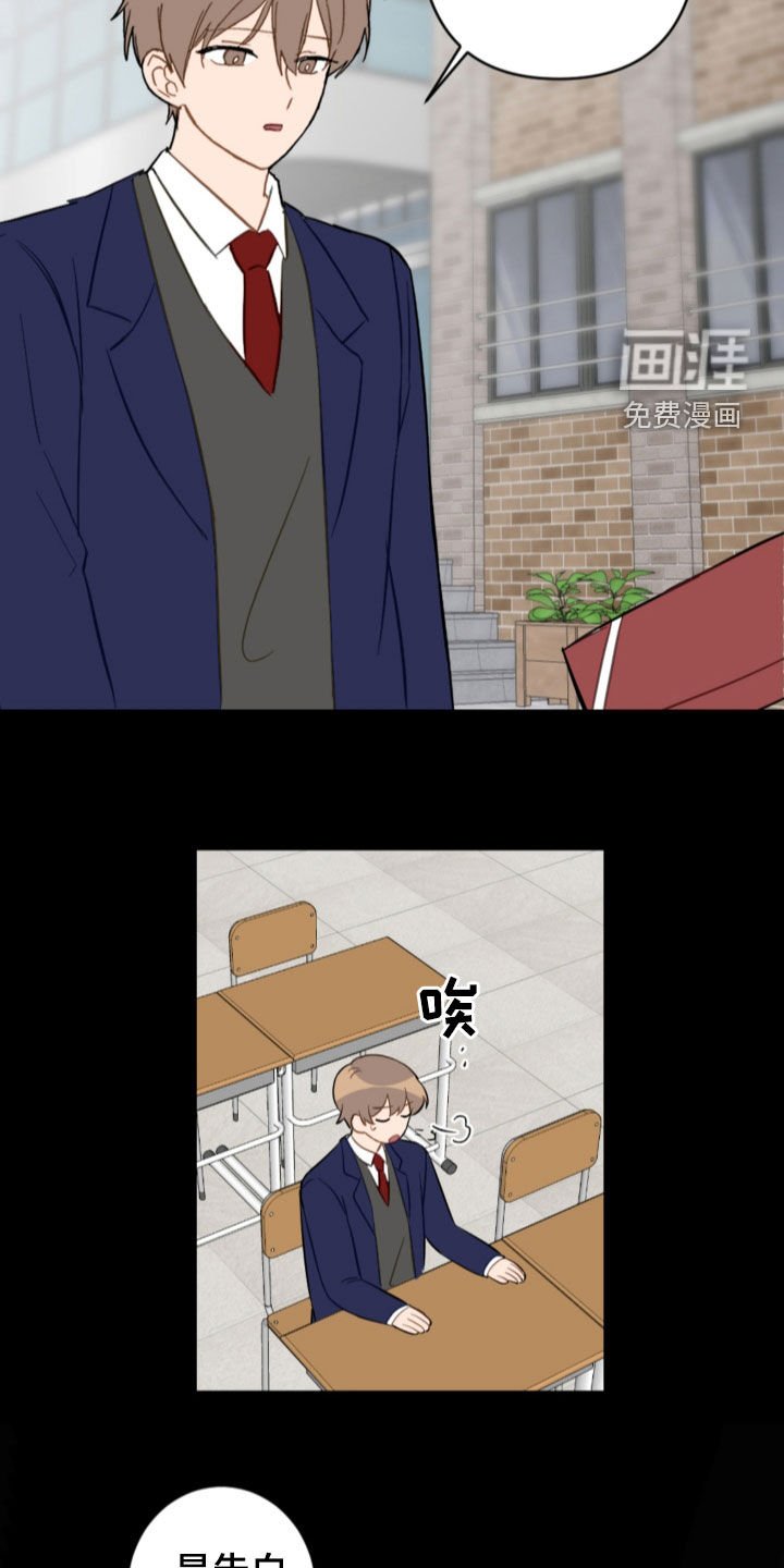第72章：不幸的预兆