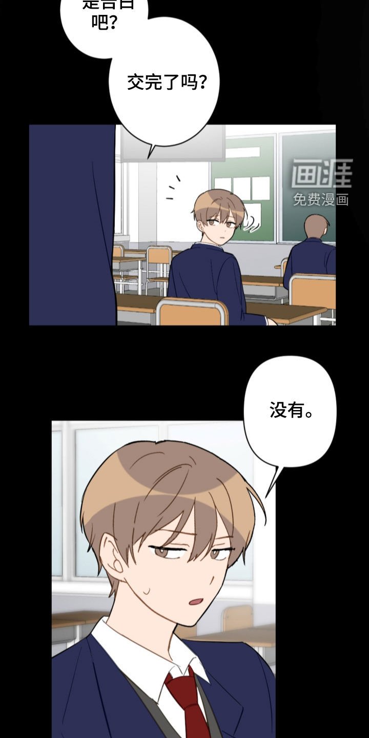 第72章：不幸的预兆