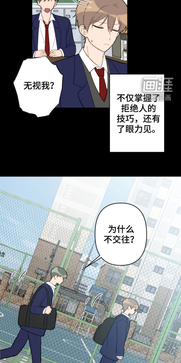 第72章：不幸的预兆