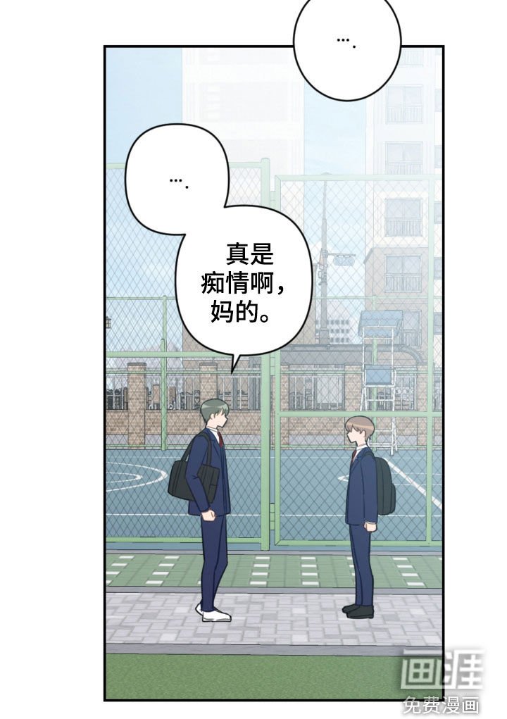 第73章：幼稚可笑