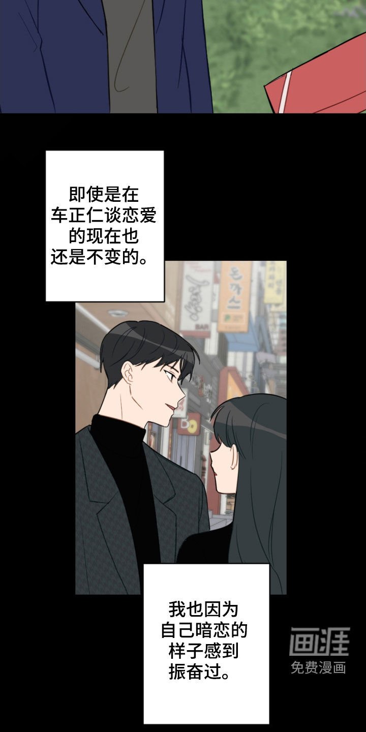 第73章：幼稚可笑