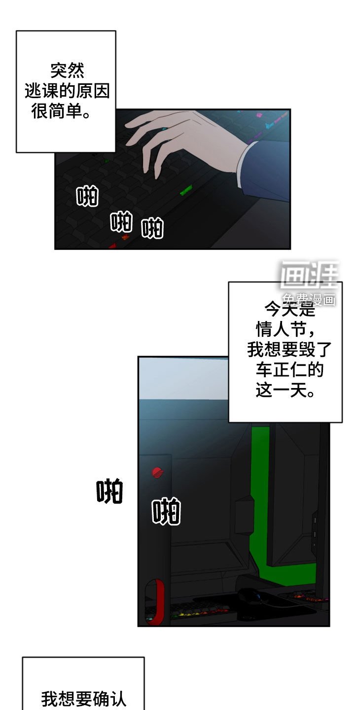 第74章：青春期