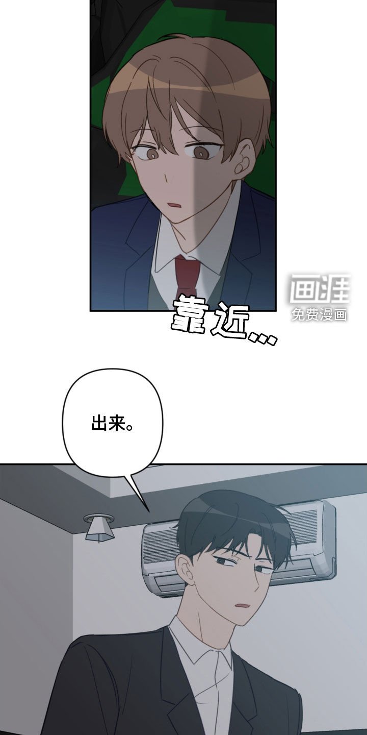 第74章：青春期