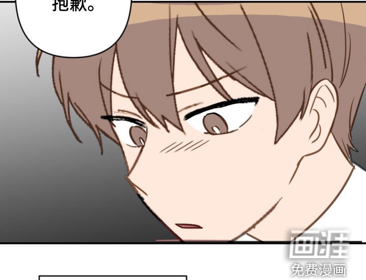 第74章：青春期