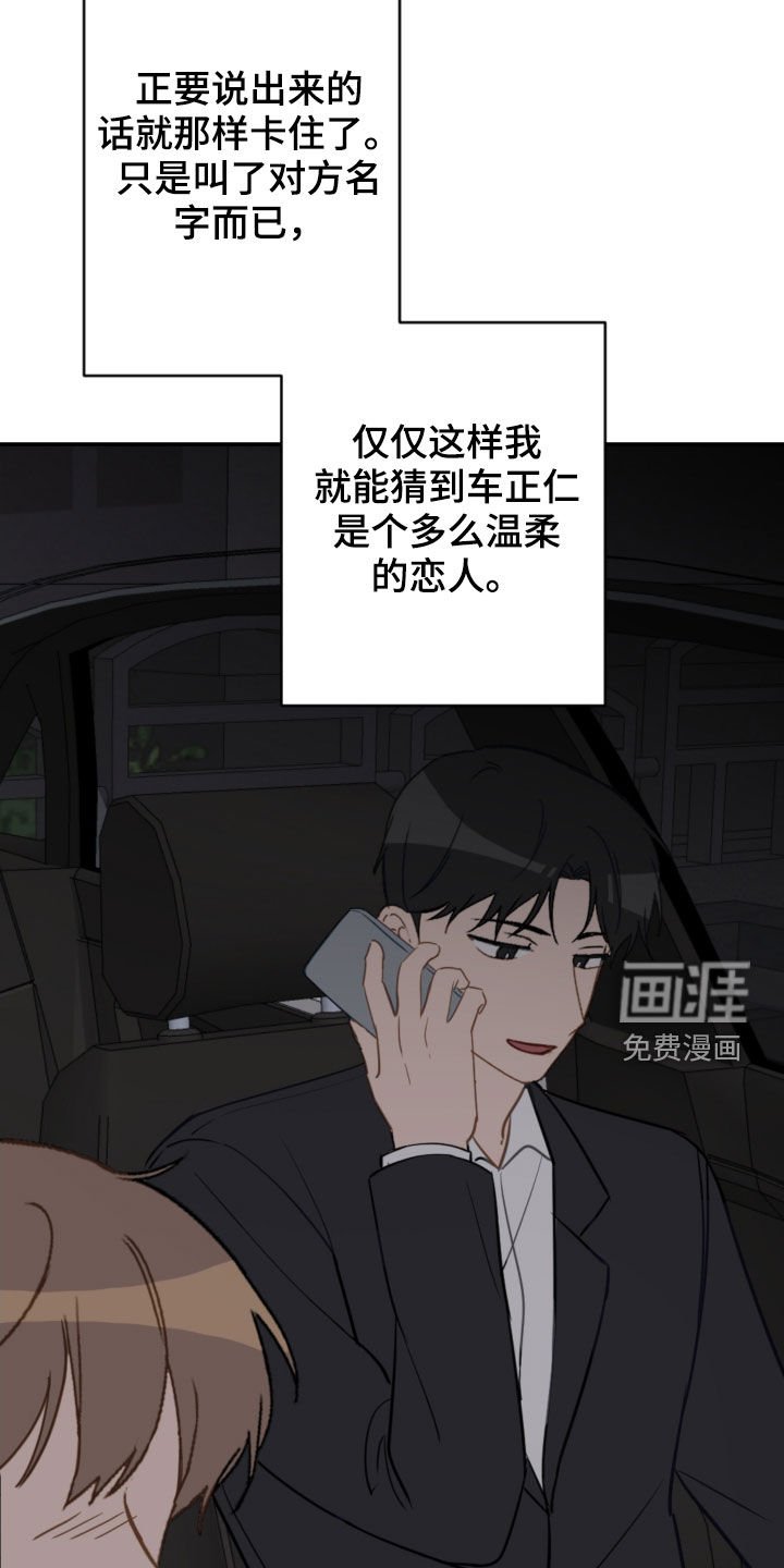 第74章：青春期