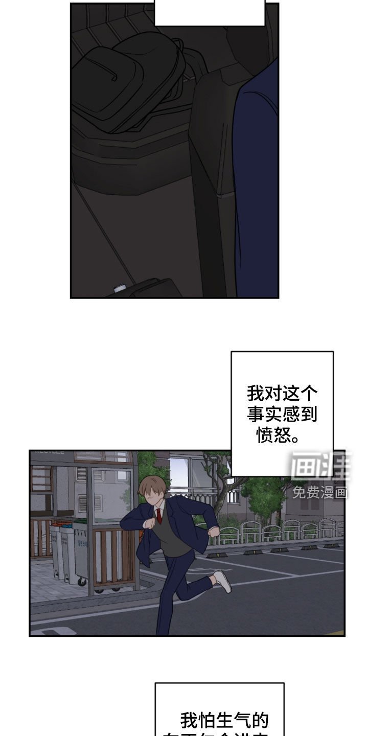 第74章：青春期
