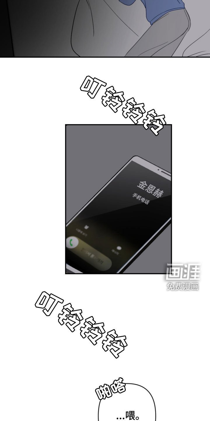 第74章：青春期