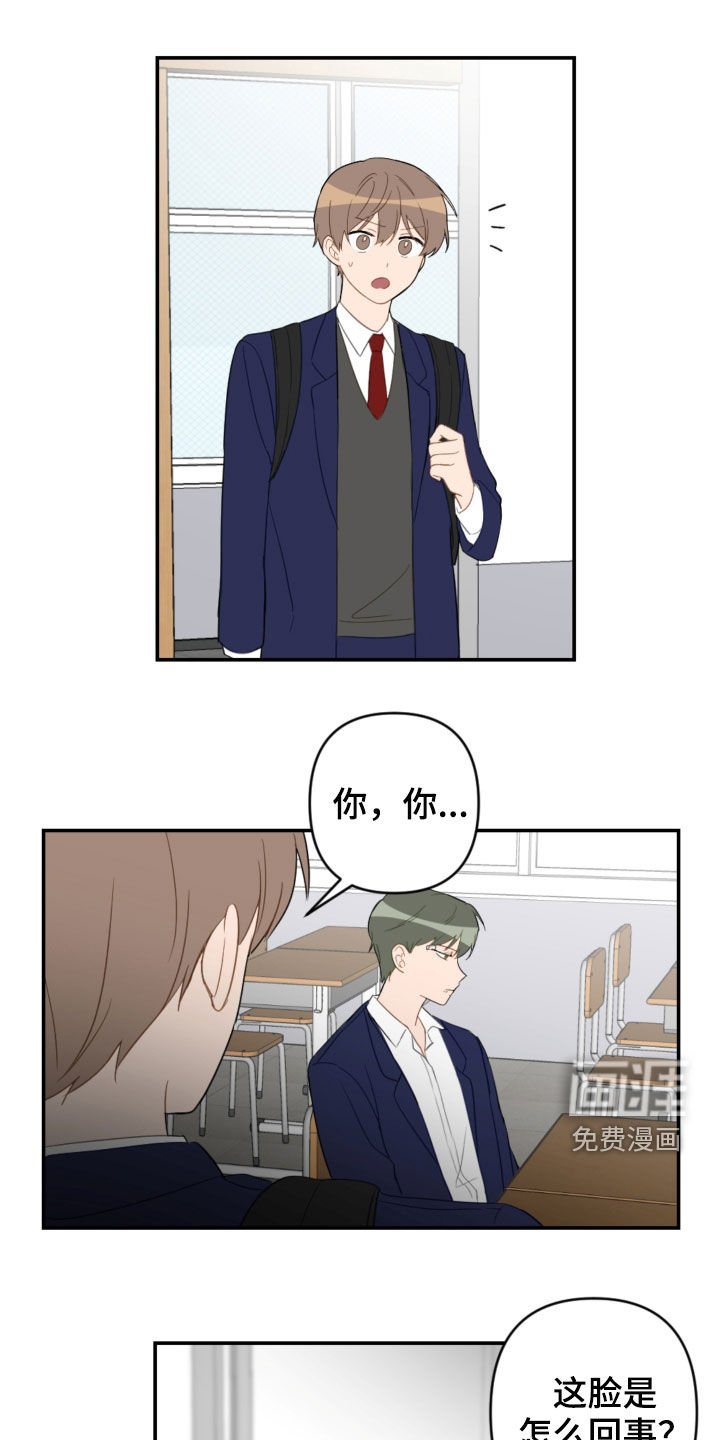 第75章：疏远