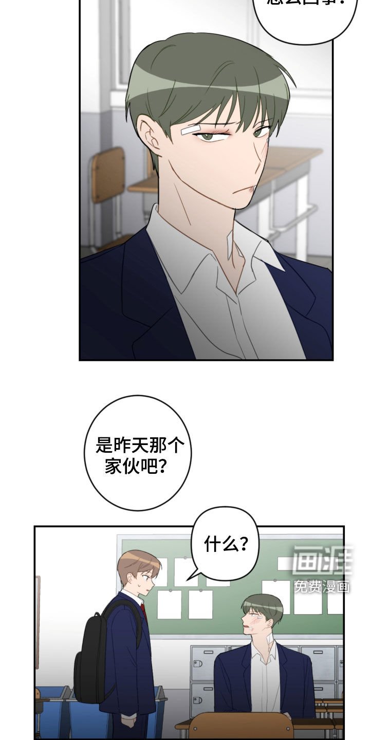 第75章：疏远