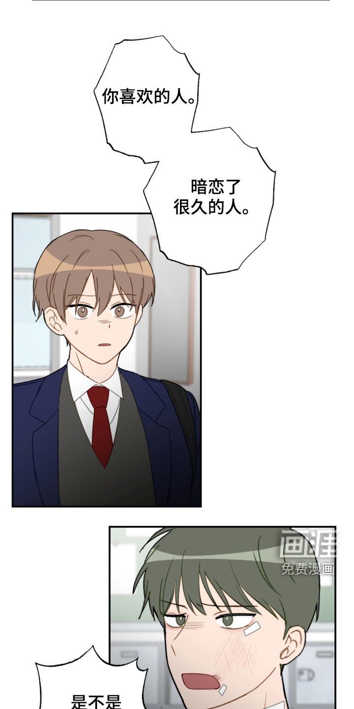 第75章：疏远