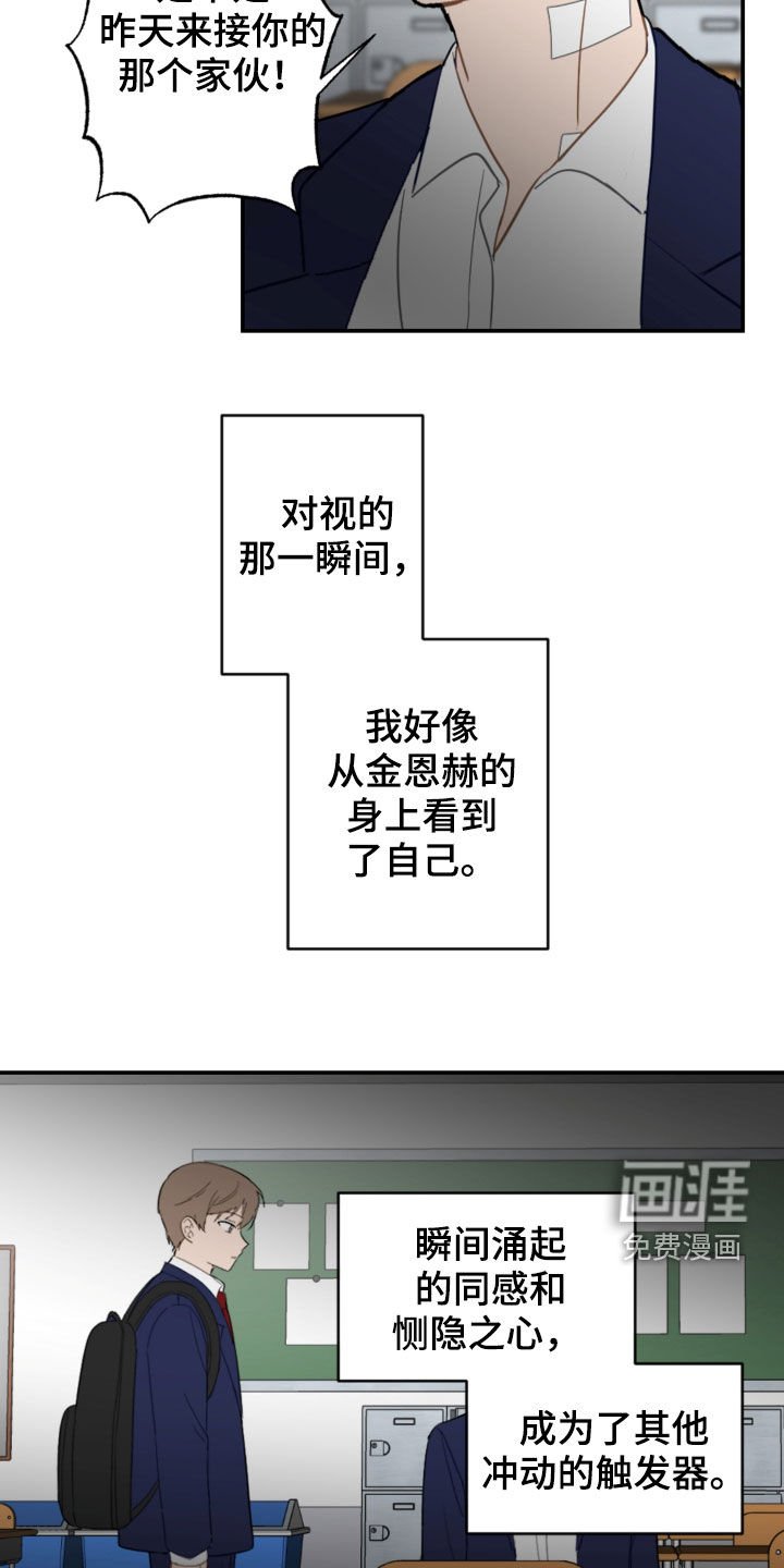 第75章：疏远