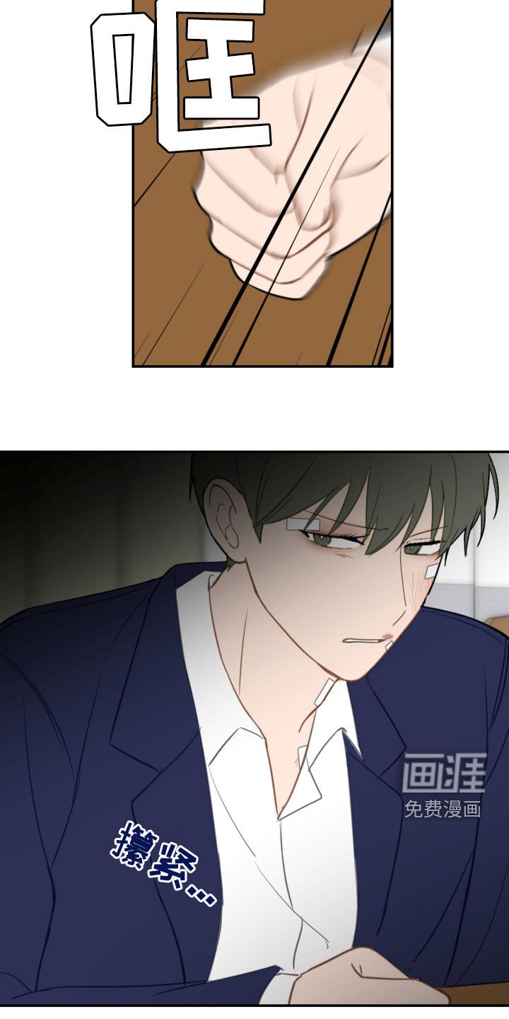 第75章：疏远