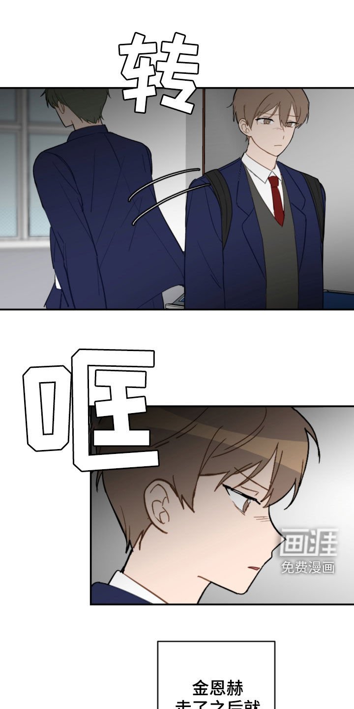 第75章：疏远
