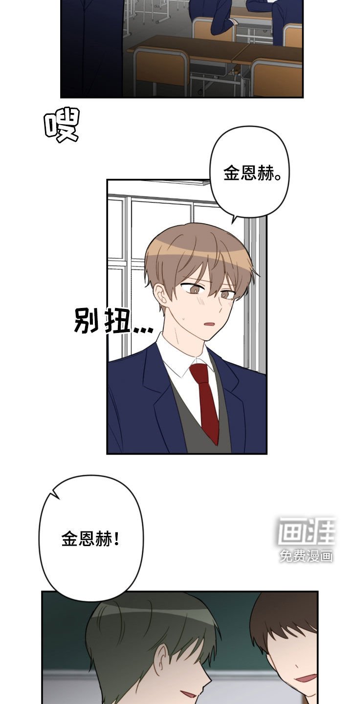 第75章：疏远