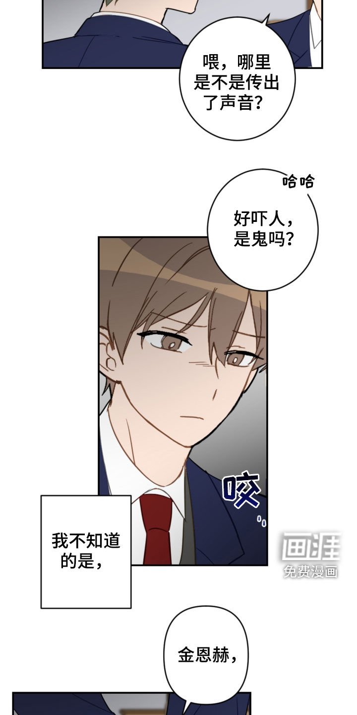 第75章：疏远