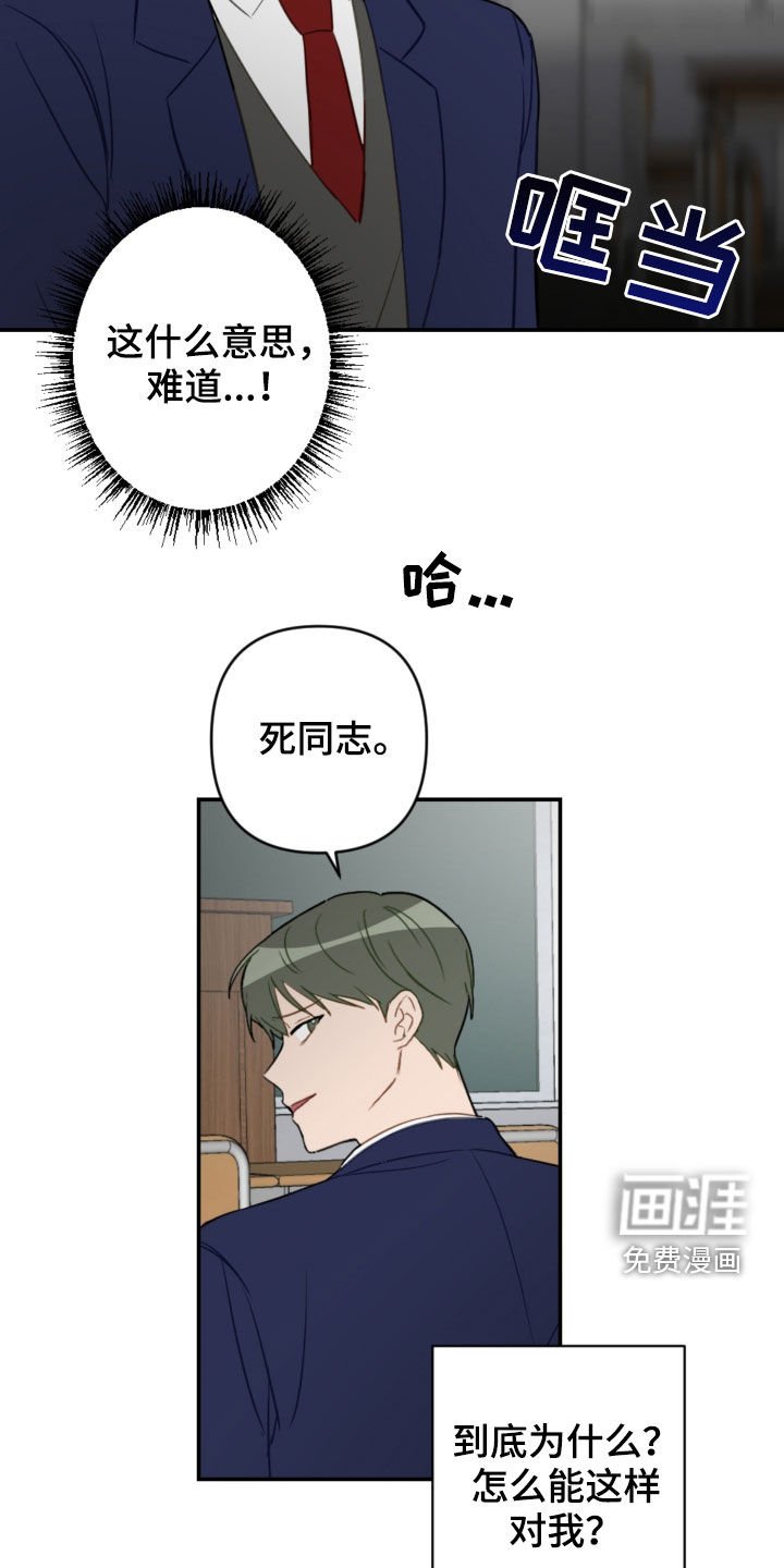 第75章：疏远