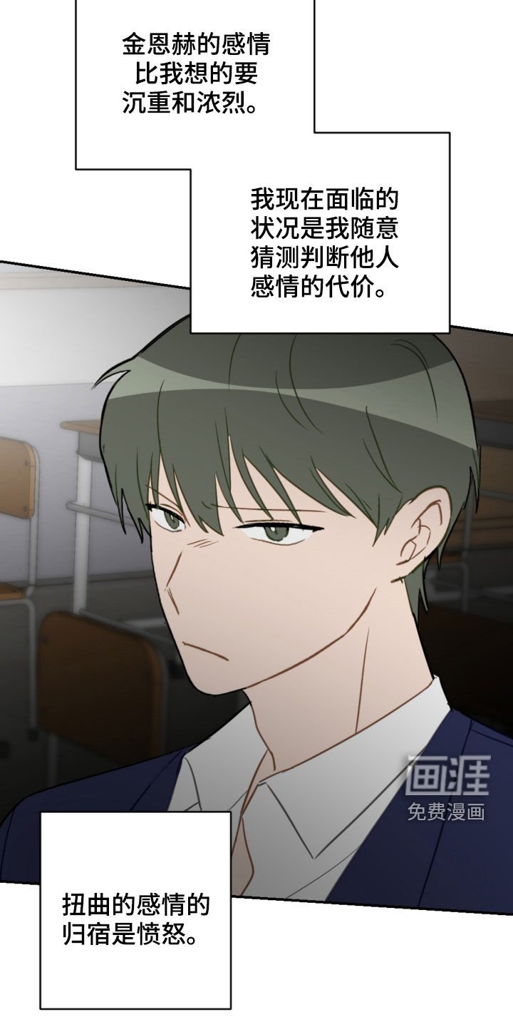 第75章：疏远