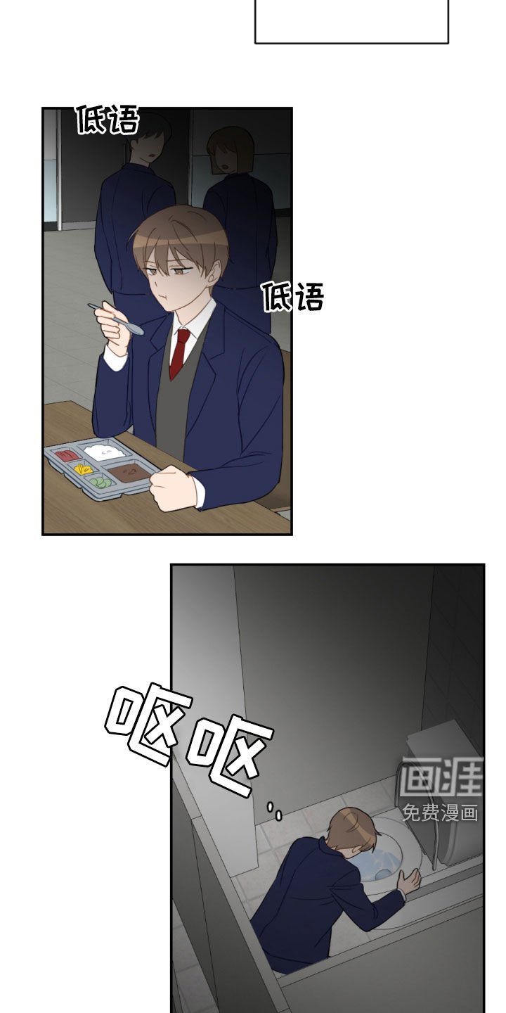 第75章：疏远