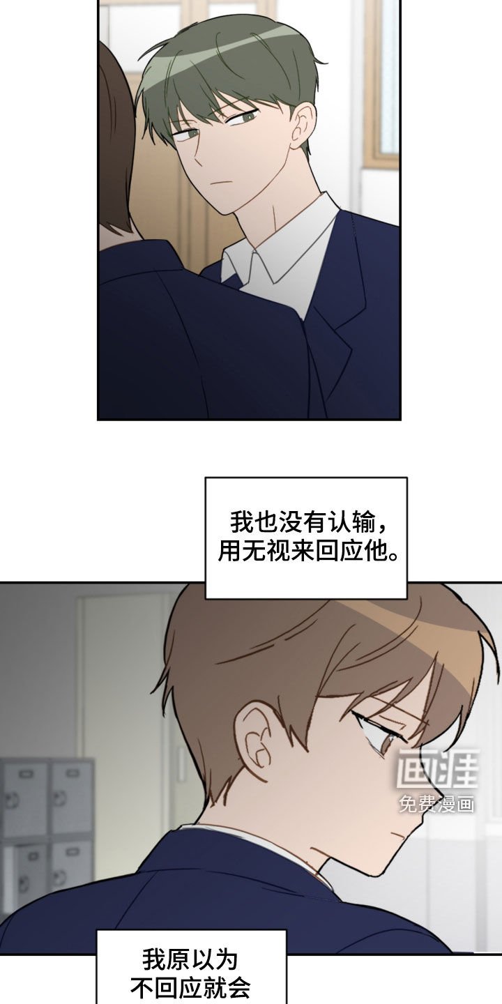第75章：疏远