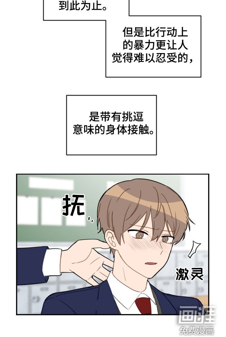 第75章：疏远