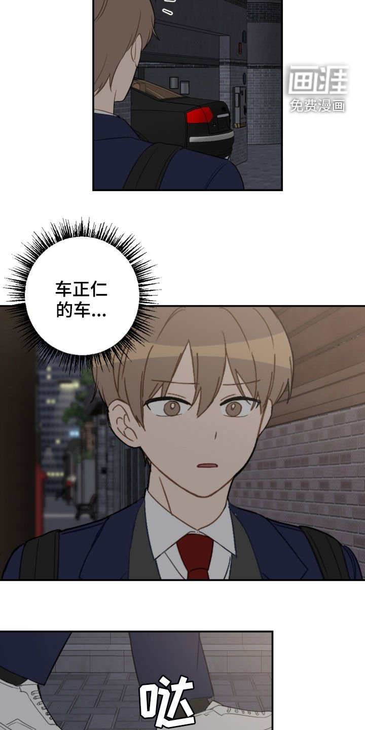 第76章：挨打