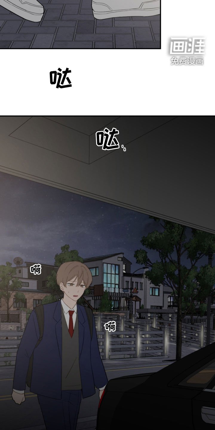 第76章：挨打