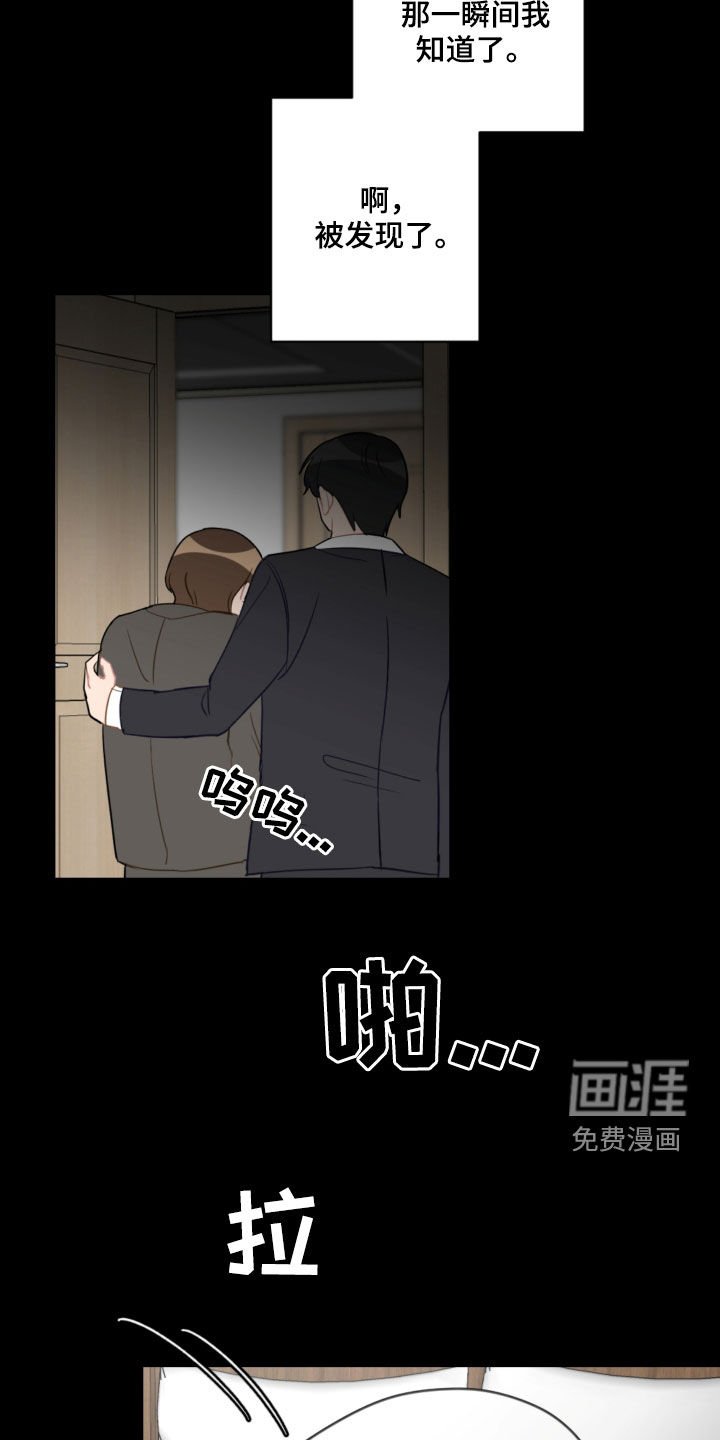 第77章：提醒