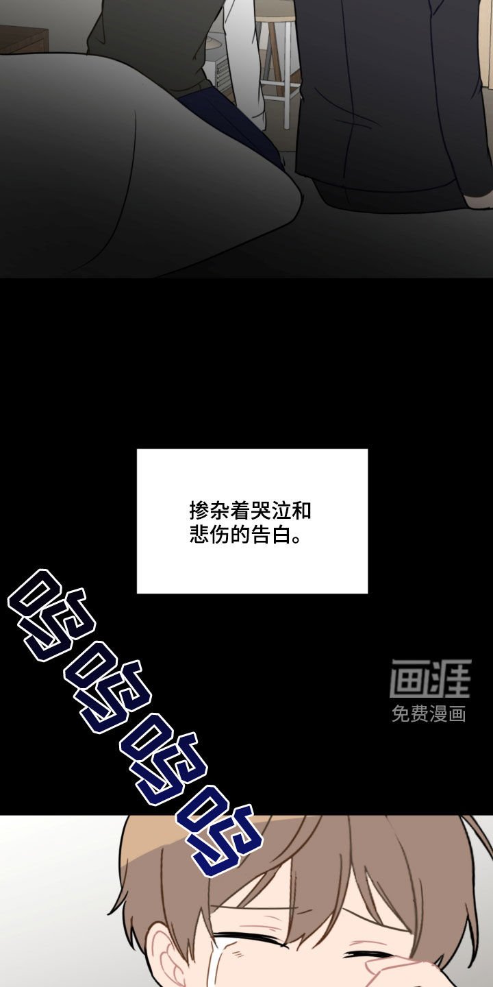 第77章：提醒