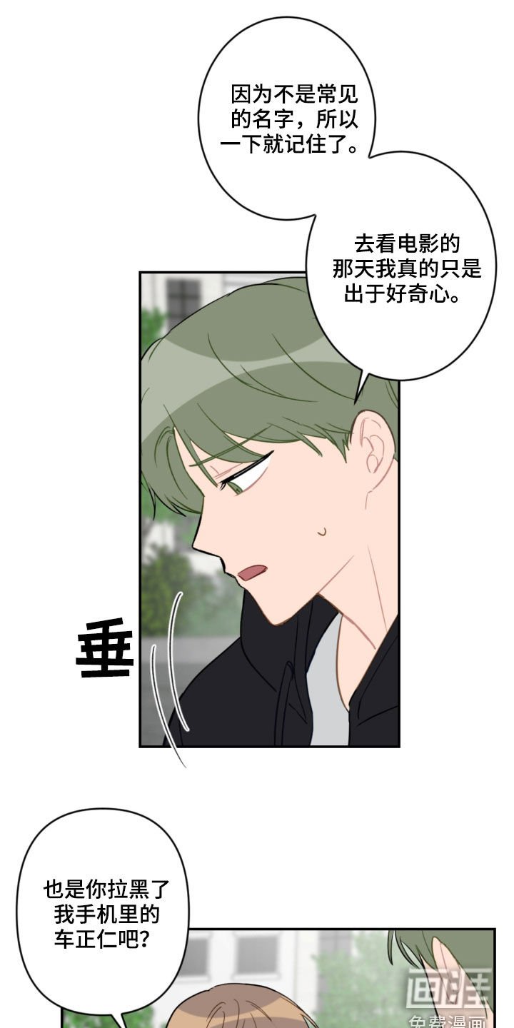 第78章：表决心