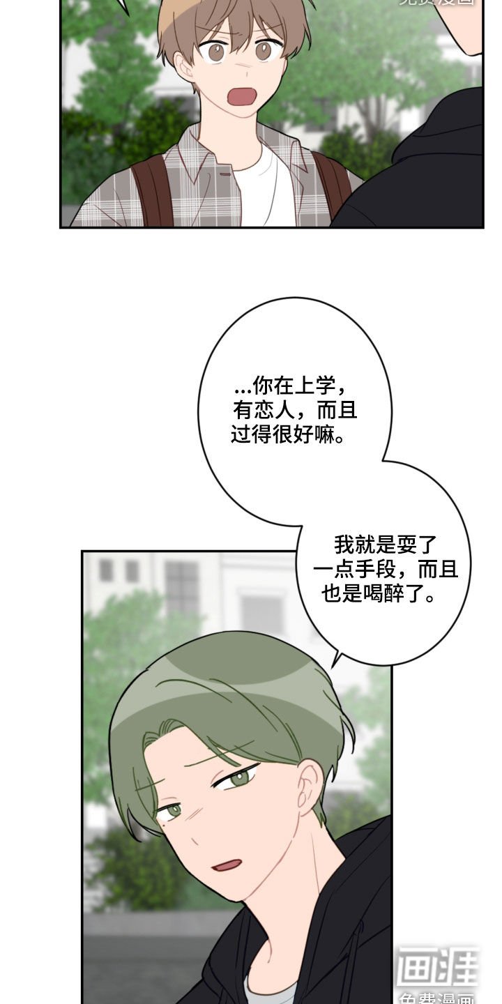 第78章：表决心