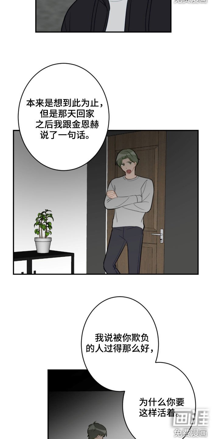 第78章：表决心