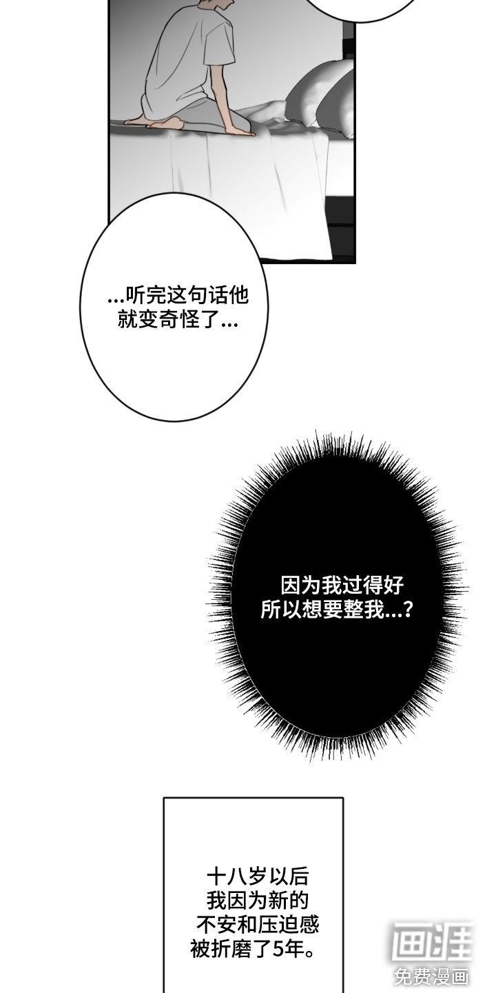 第78章：表决心