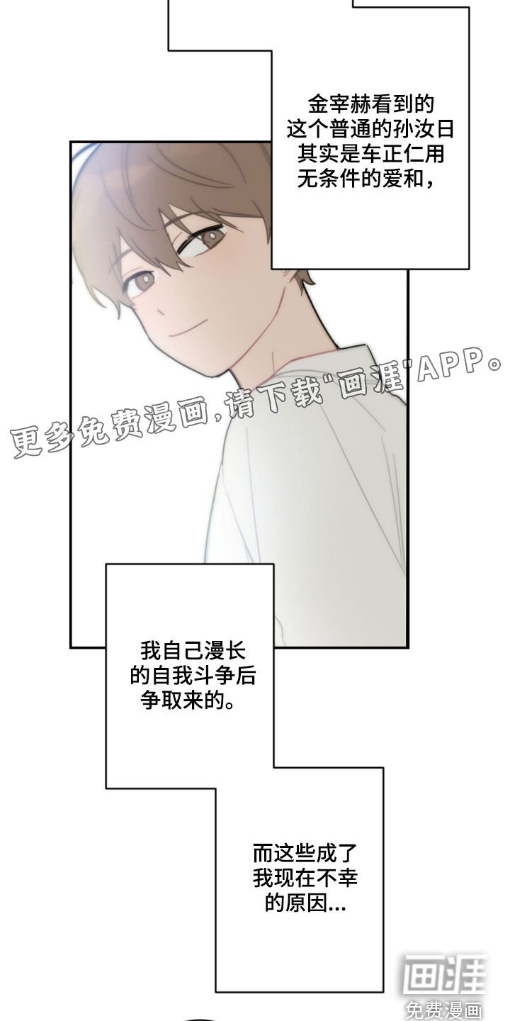第78章：表决心