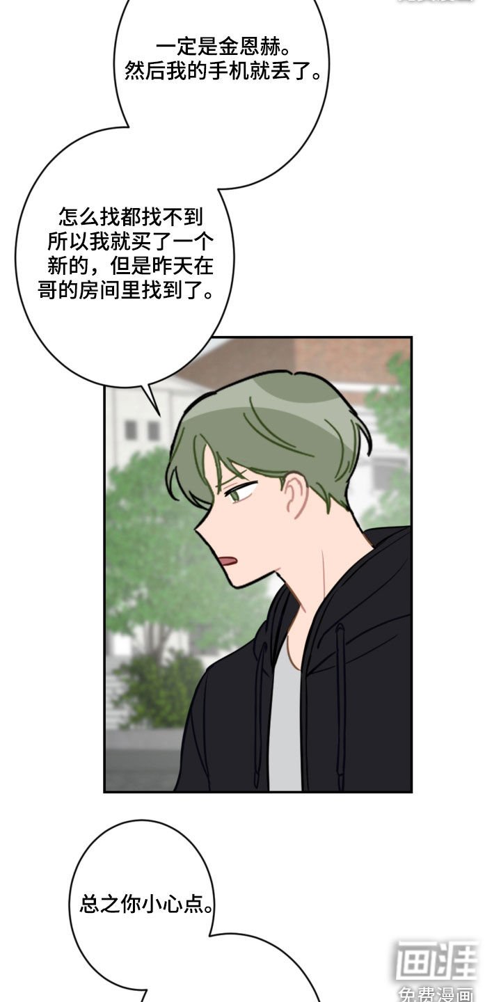 第78章：表决心