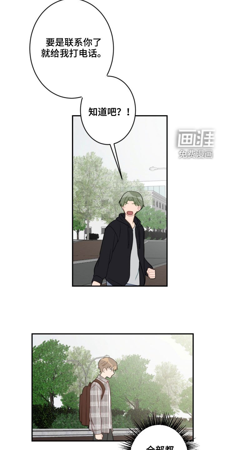 第78章：表决心