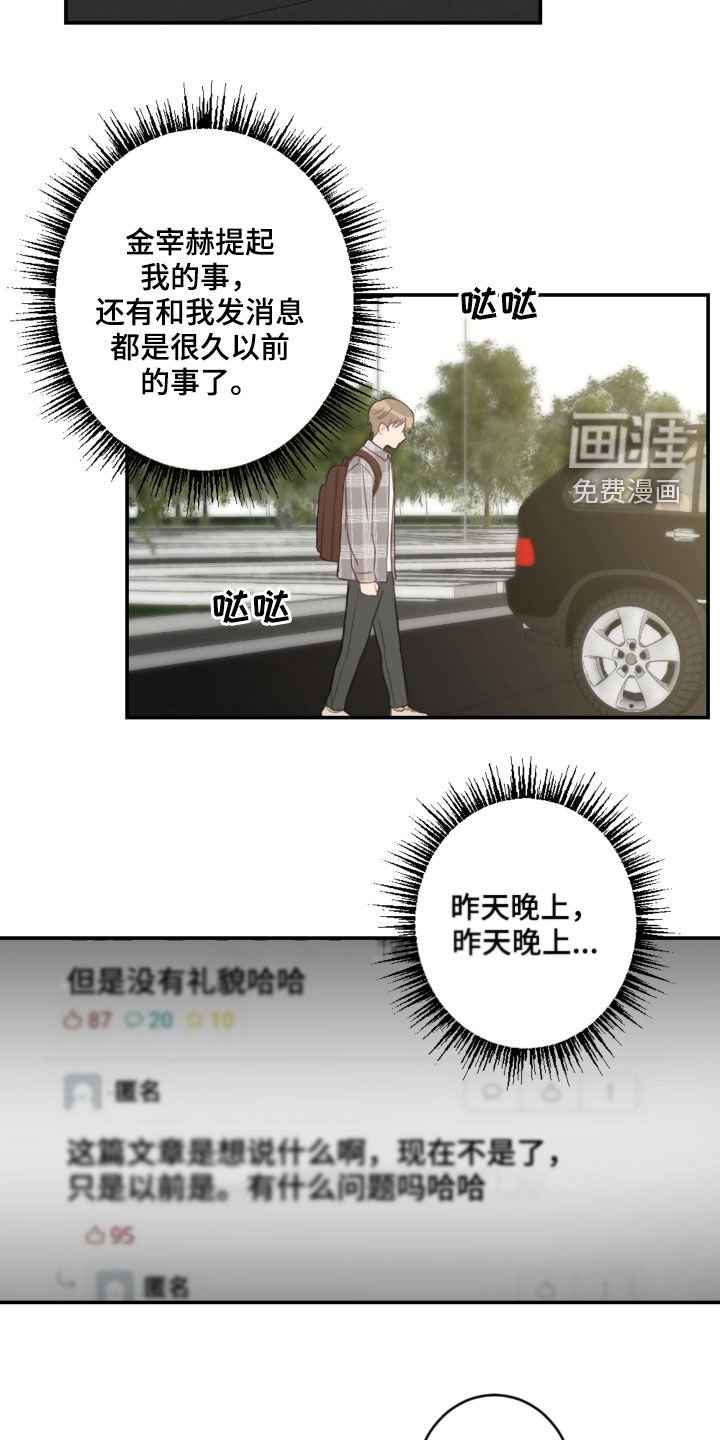 第78章：表决心