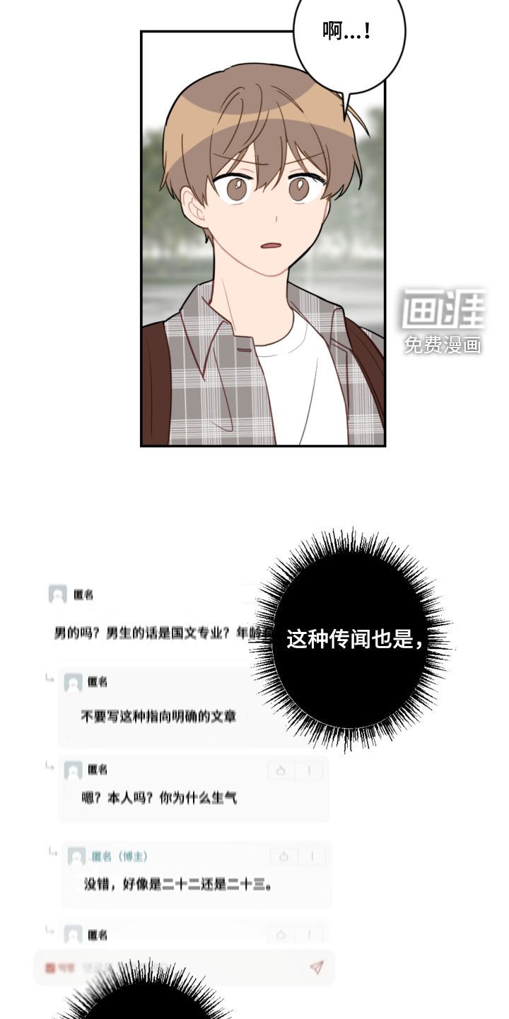 第78章：表决心