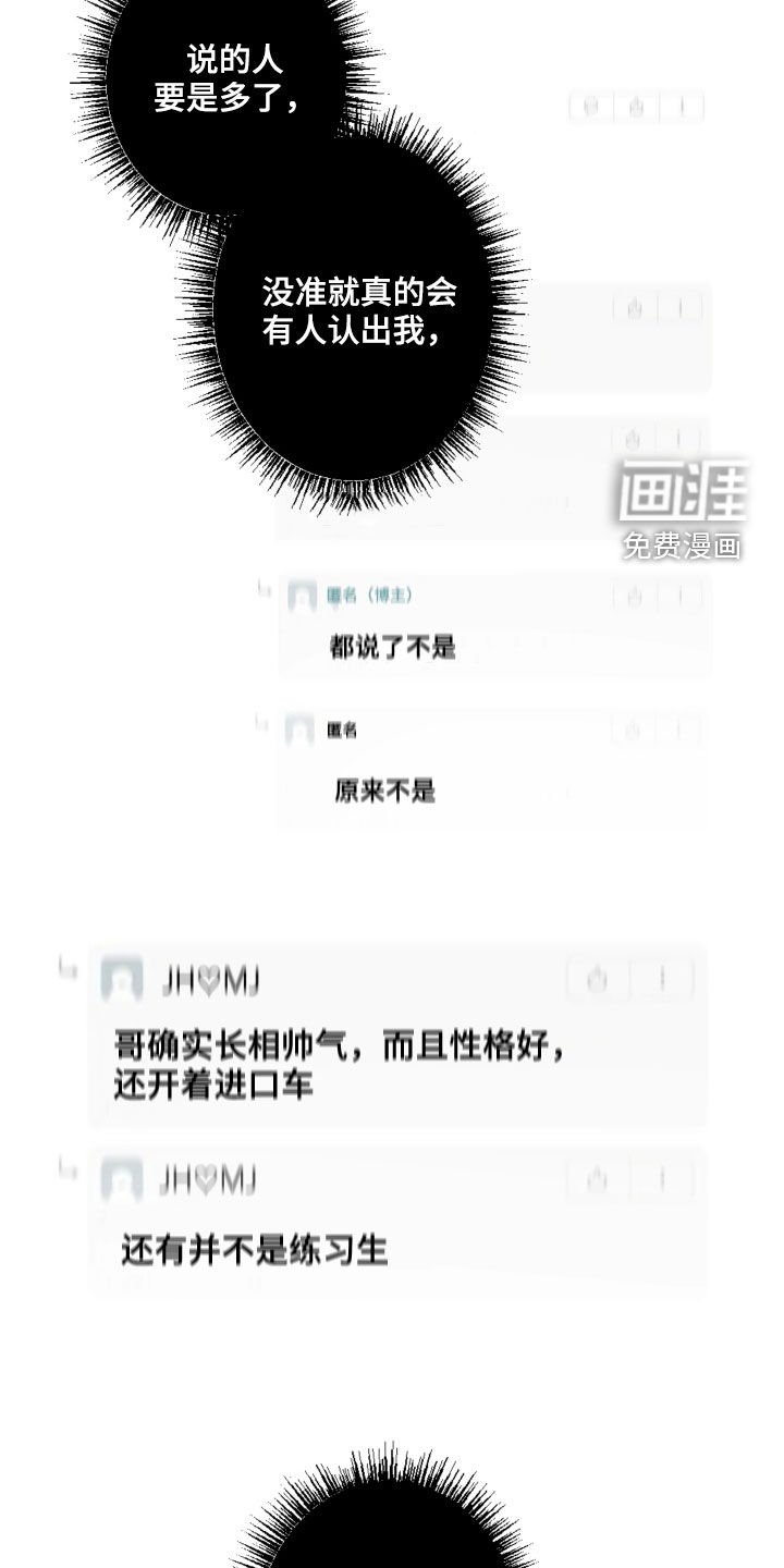 第78章：表决心