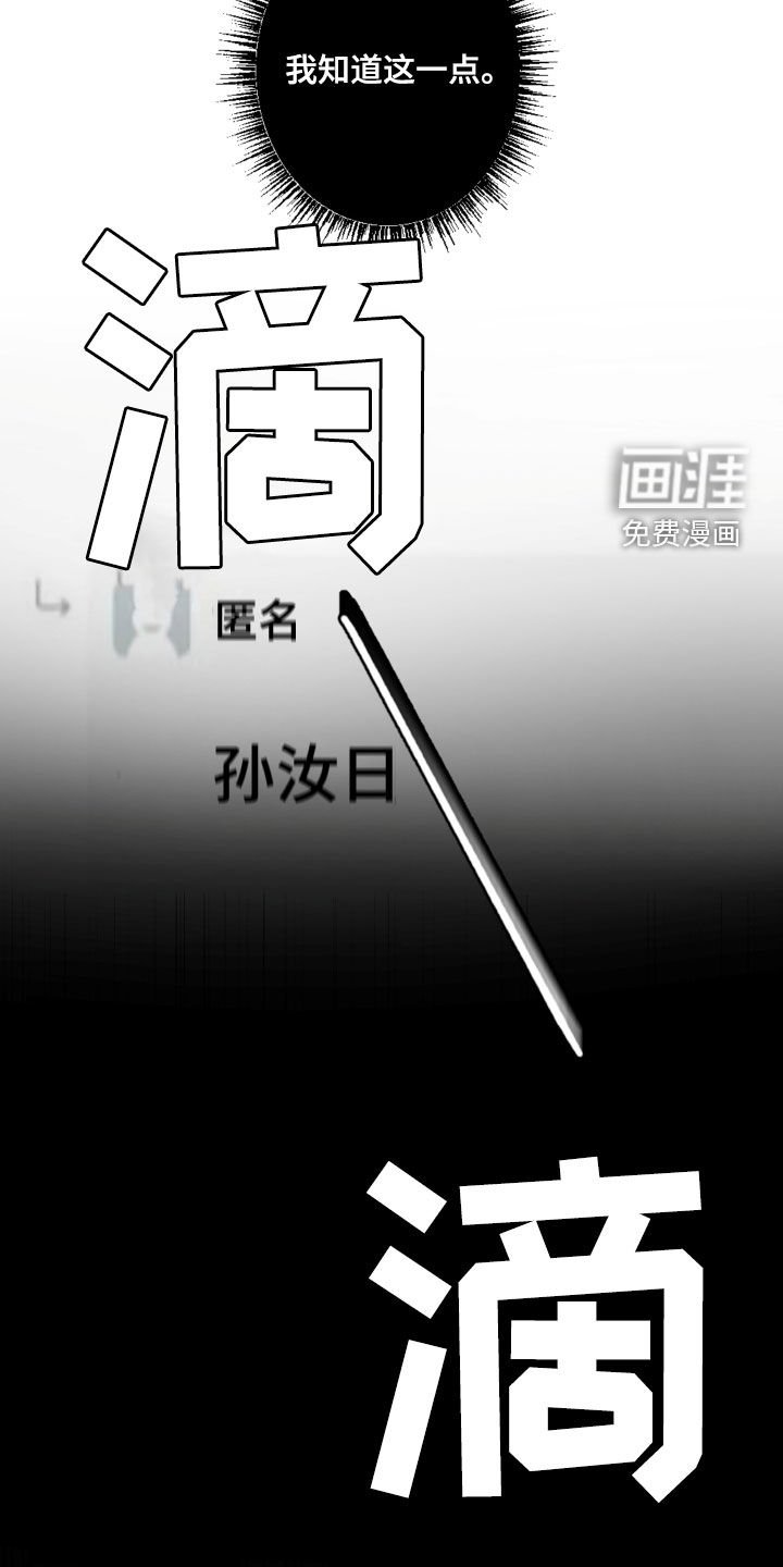 第78章：表决心