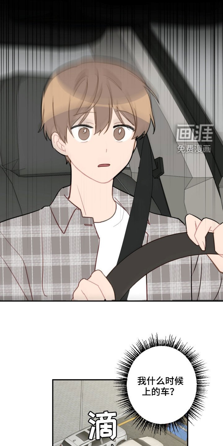 第78章：表决心