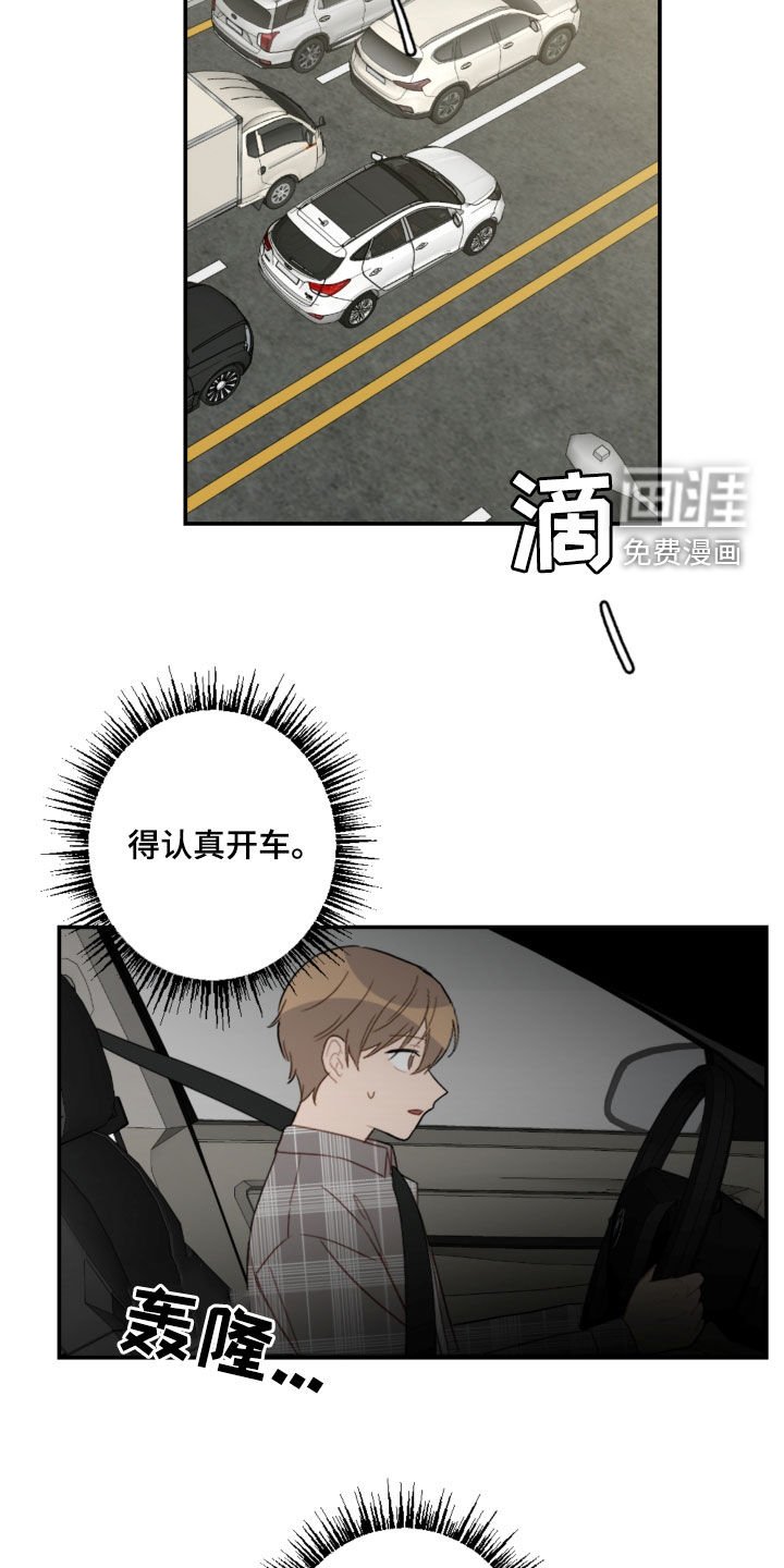 第78章：表决心