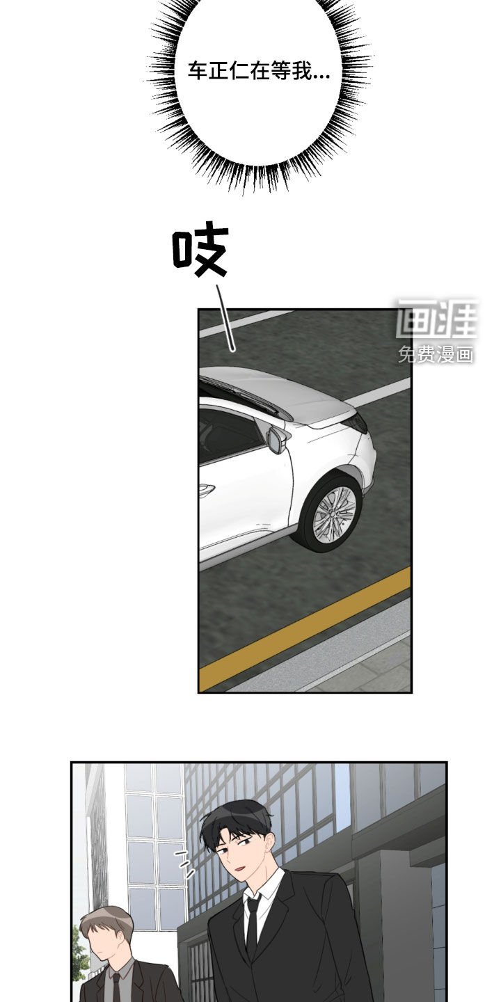 第78章：表决心
