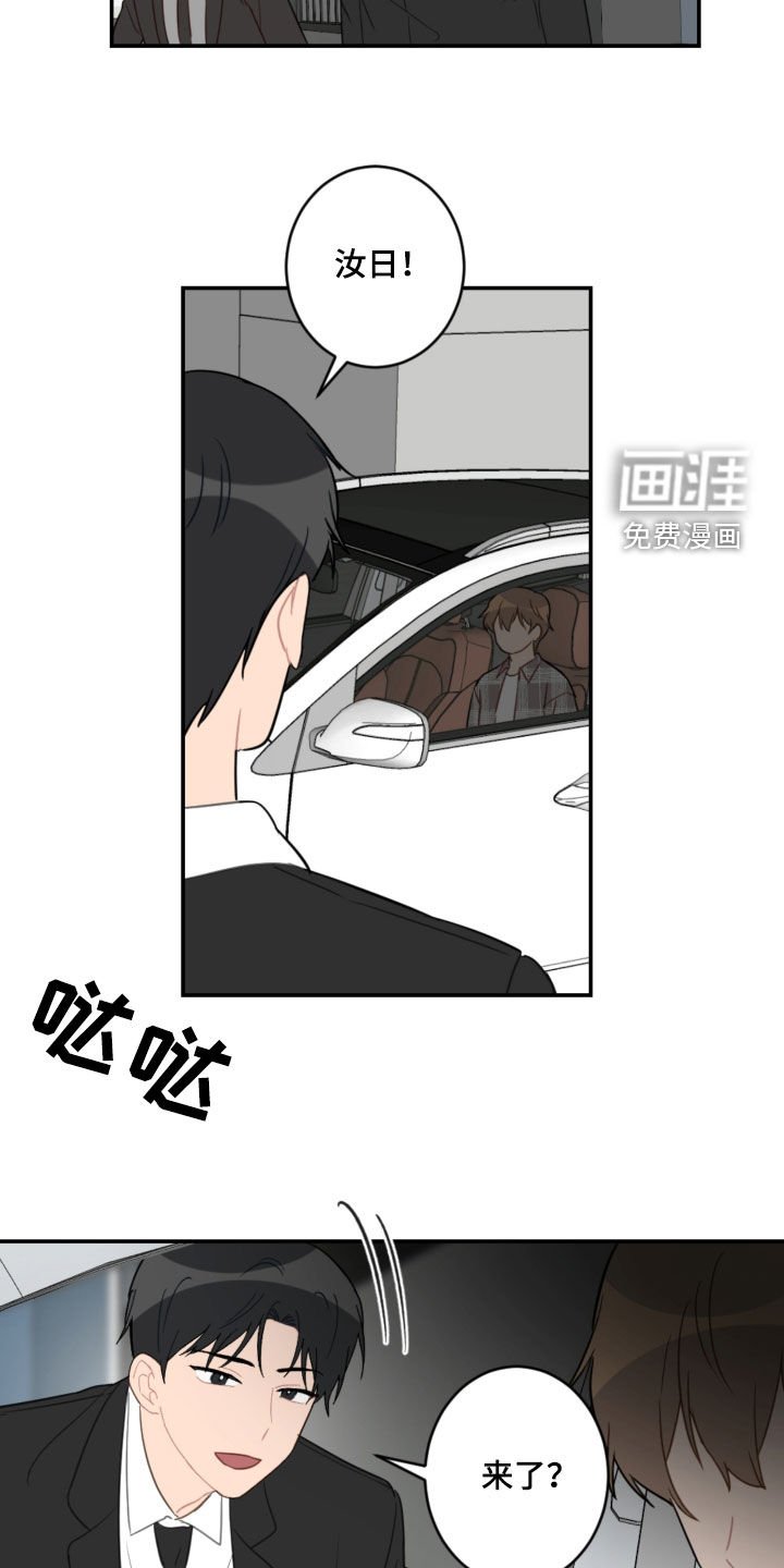 第78章：表决心