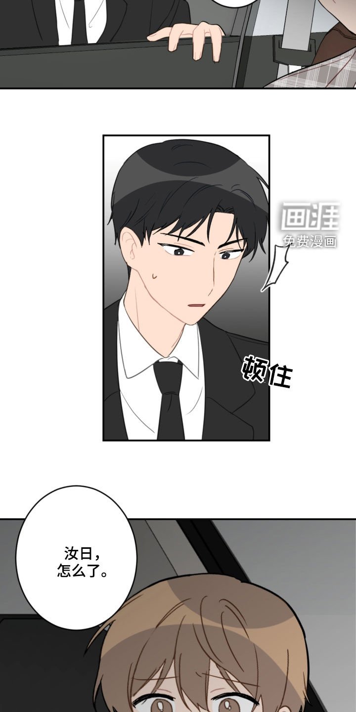 第78章：表决心
